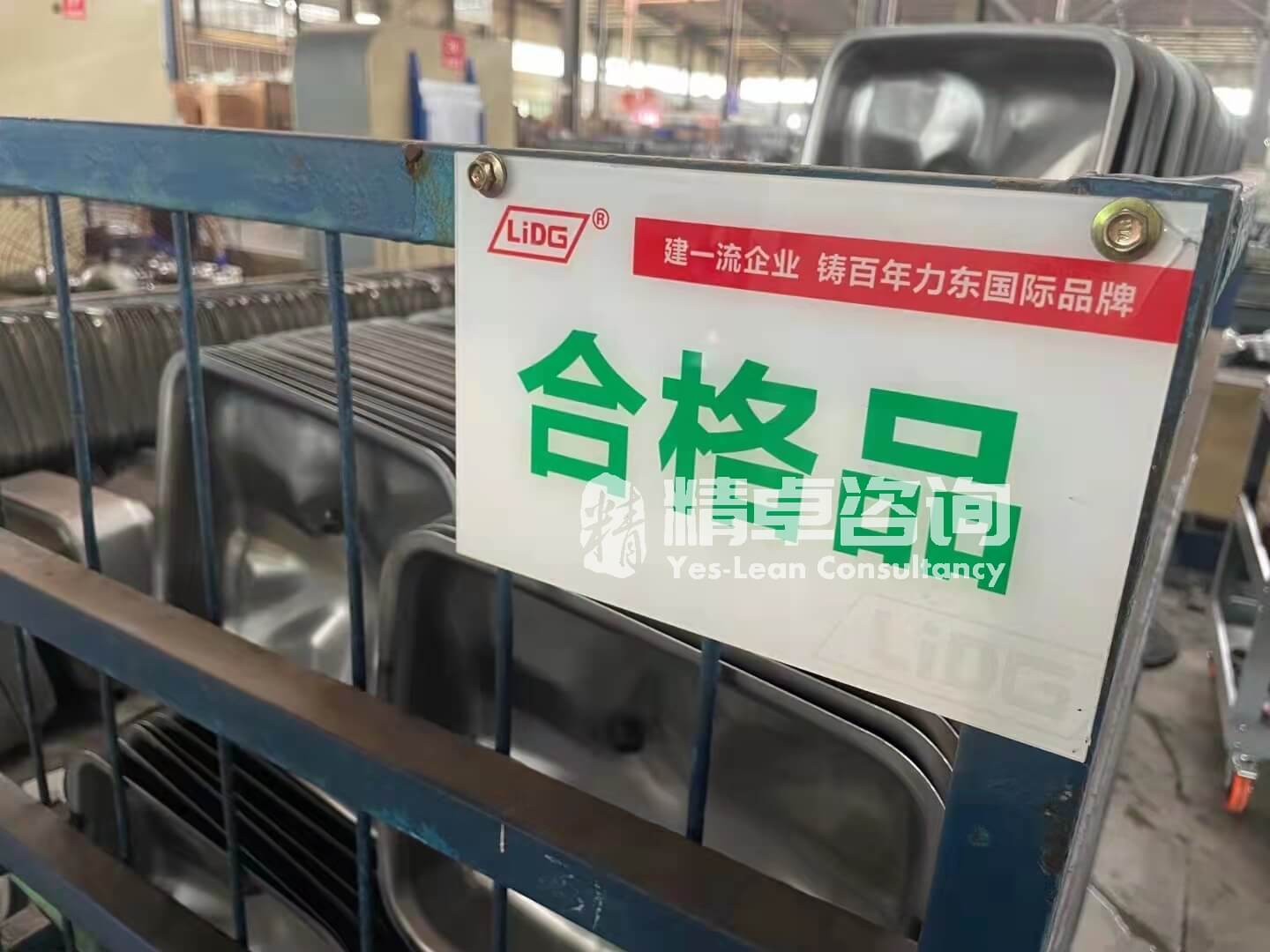 工厂tpm管理培训的具体内容有哪些？