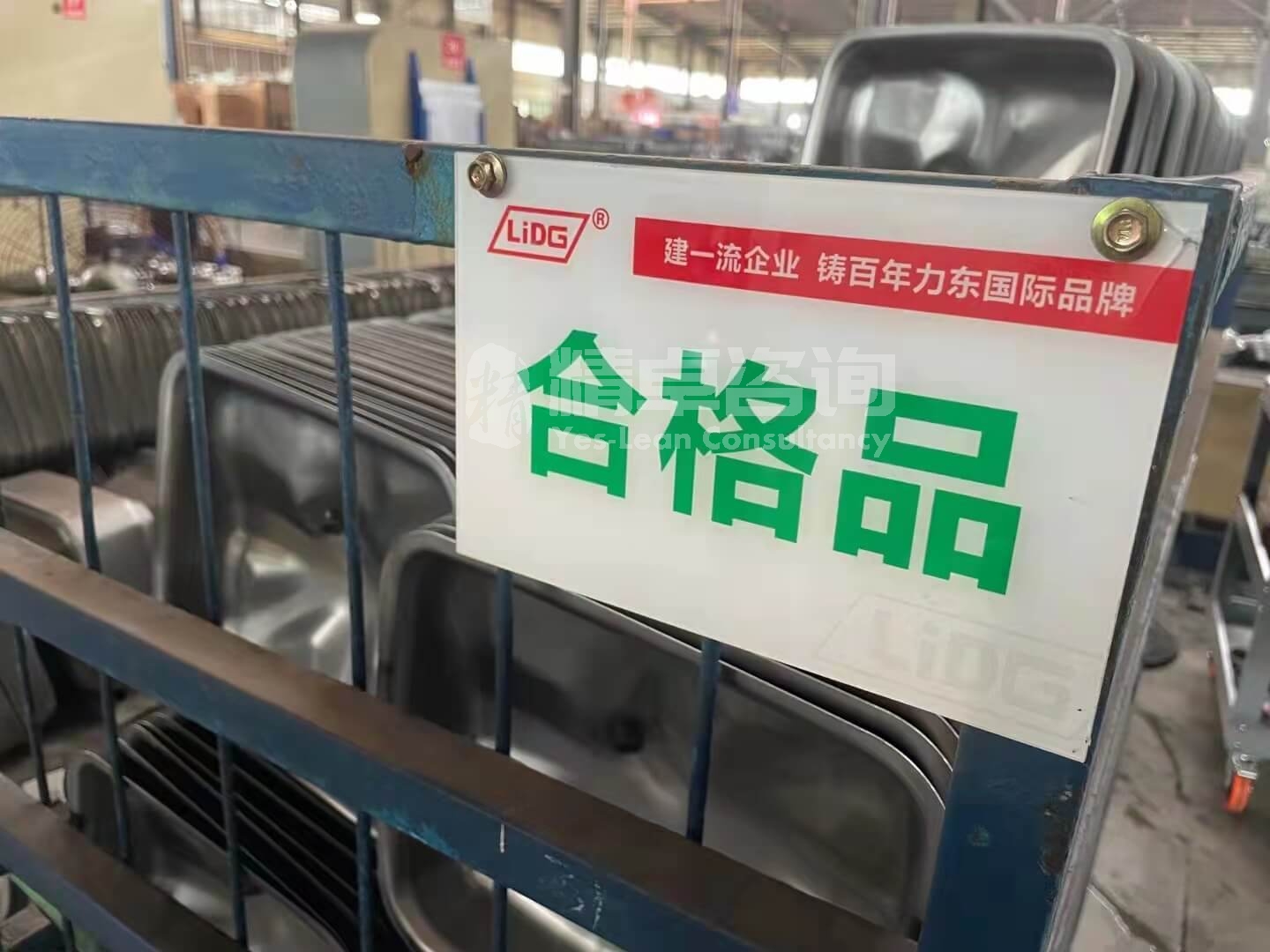 tpm管理