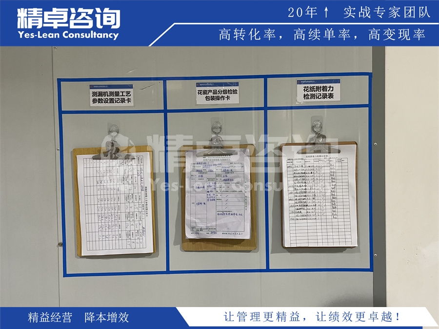 公司5S管理推行落实小技巧