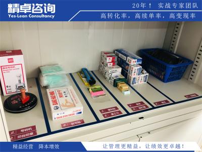 精益生产的核心是提高产品质量