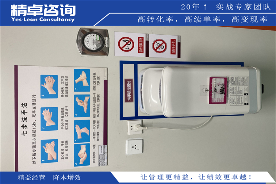 电子厂6S现场管理的主要内容