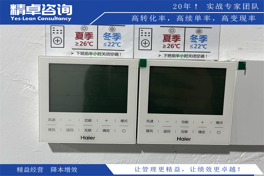 如何落实5S管理的具体步骤