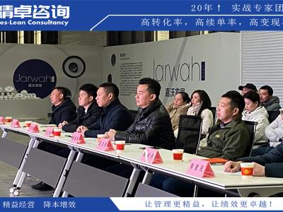 提升团队的6S管理培训技能和实践能力