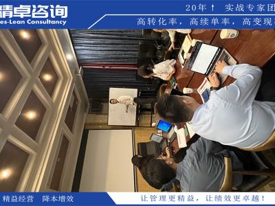 优化业务流程的高效运用质量工具