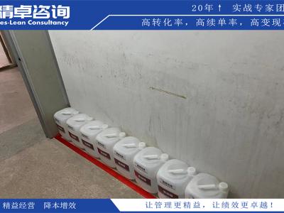 led工厂车间5S管理方案和内容