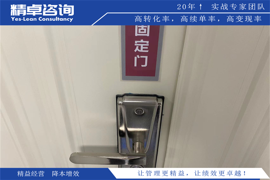 食品<a href=http://tkdl.net/know/6s/4601.html target=_blank class=infotextkey>净化车间5S管理内容</a>和标准