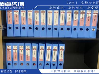 隔音车间5S管理内容和标准