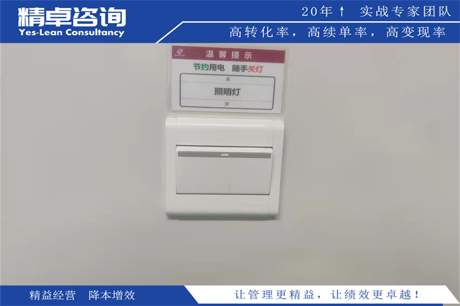 焦化<a href=http://tkdl.net/know/6s/1442.html target=_blank class=infotextkey>车间5S管理内容</a>和标准