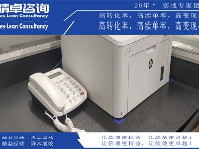 玩具厂车间5S管理内容和标准