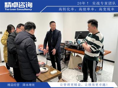 电子厂净化车间5S管理内容和标准