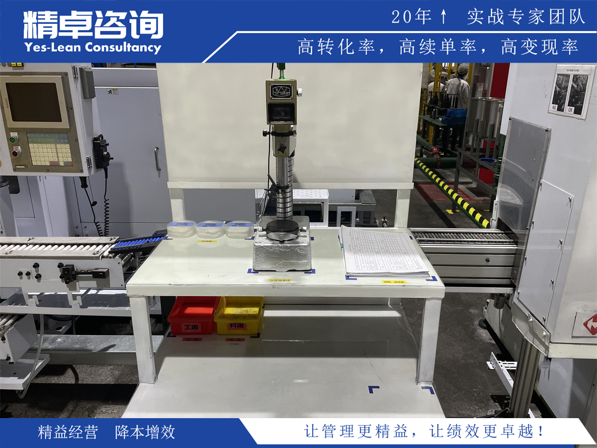 探索柔性生产模式，提高生产适应性和资源利用率