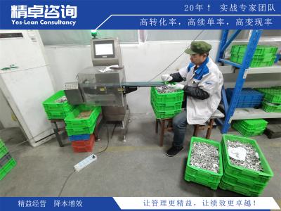 突破生产效率提升方案实施成功关键要点