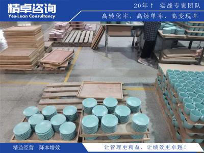 生产效率提升方法与工具：优化生产流