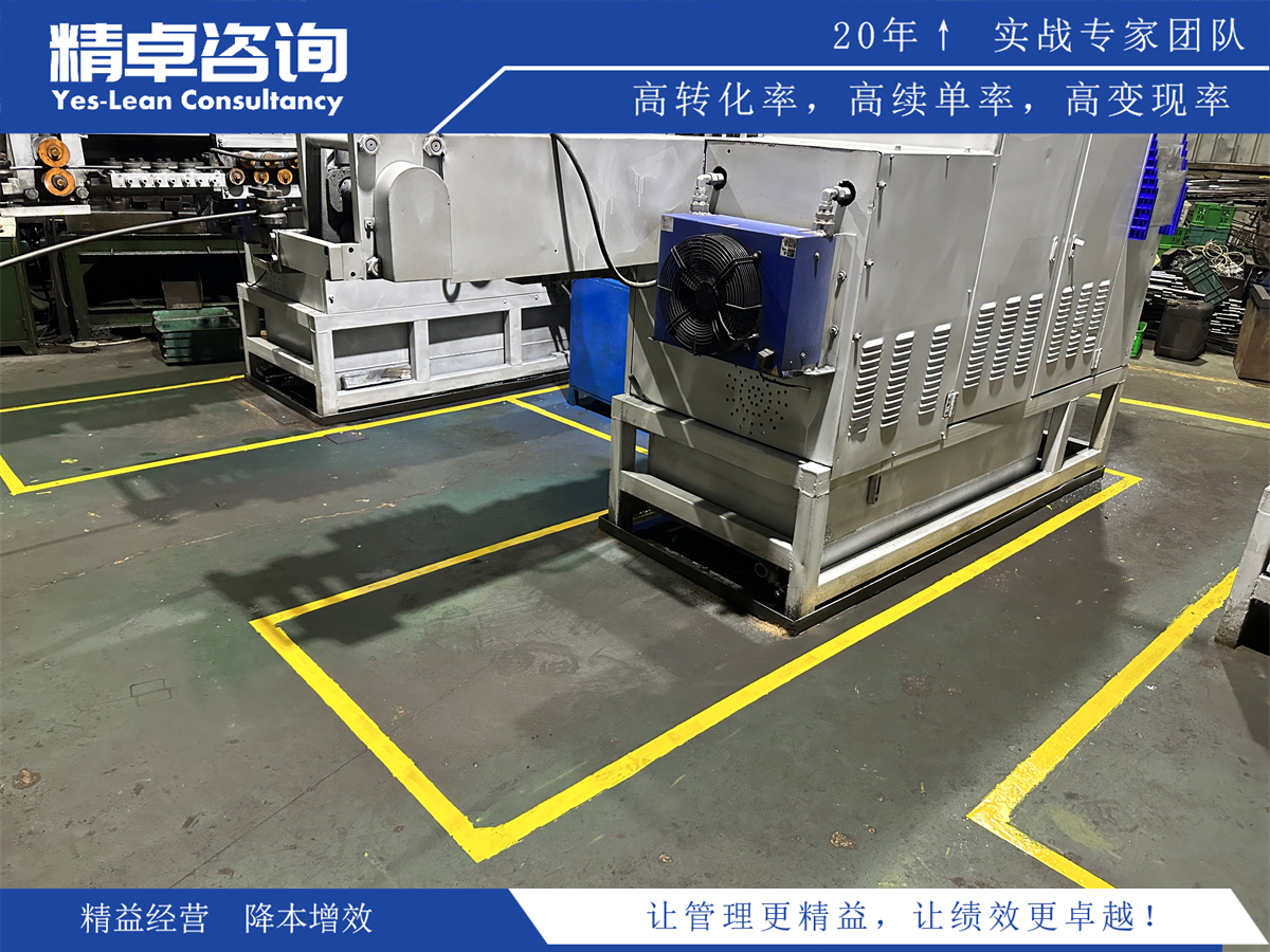 工厂5S管理实施步骤与提高生产效率的关键